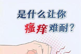 开云最新app下载官网截图3